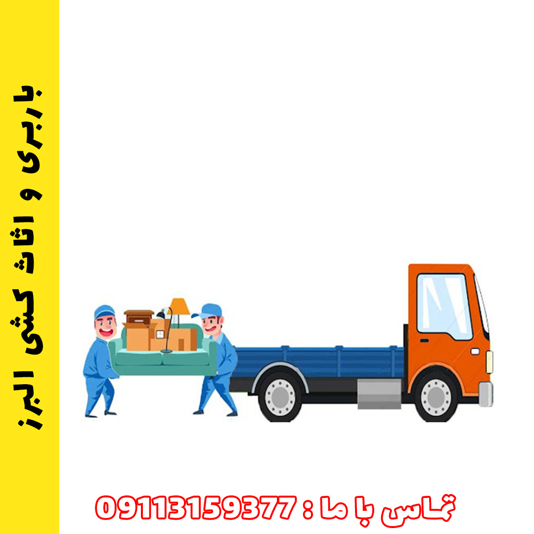 اثاث کشی در فریدونکنار