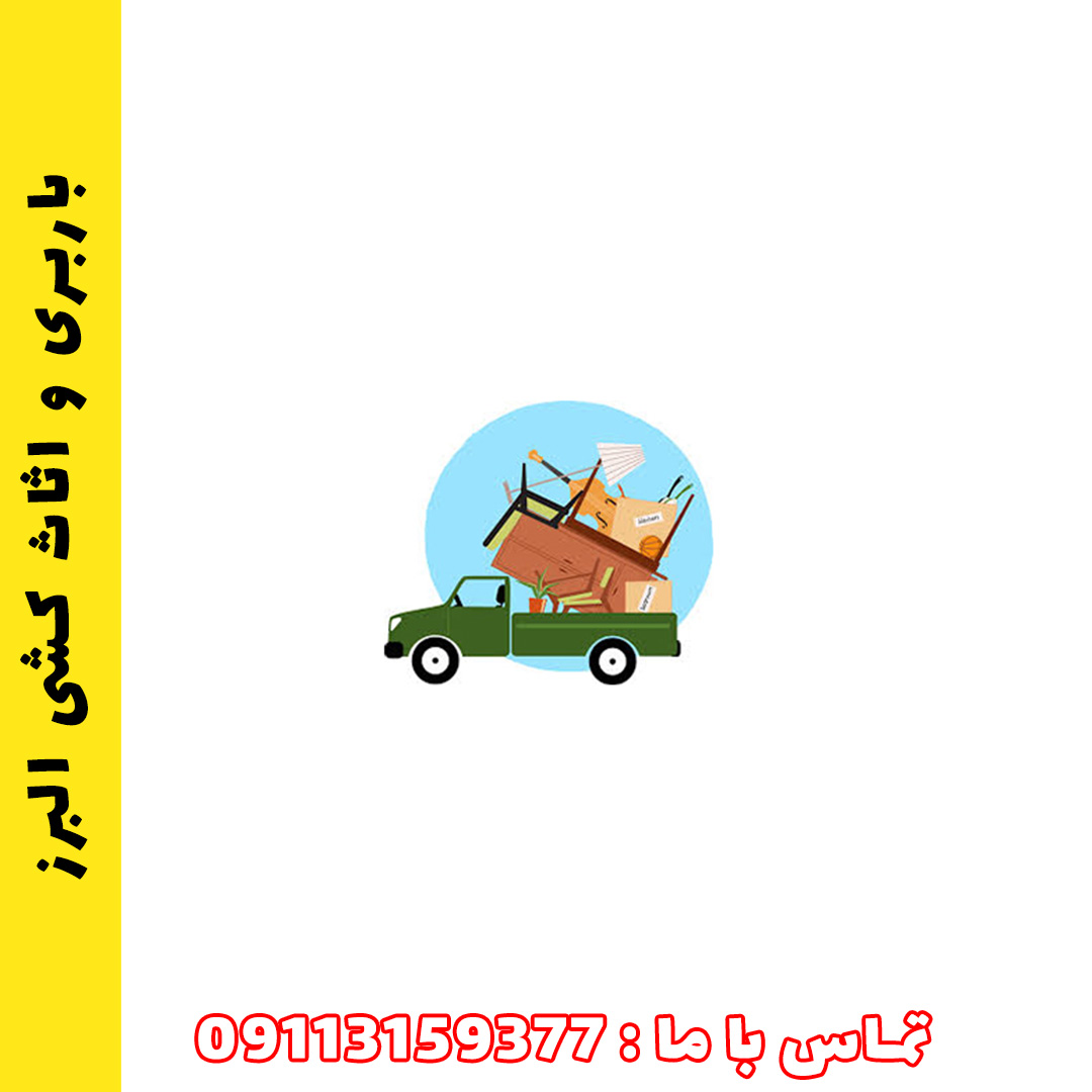 اثاث کشی در فریدونکنار