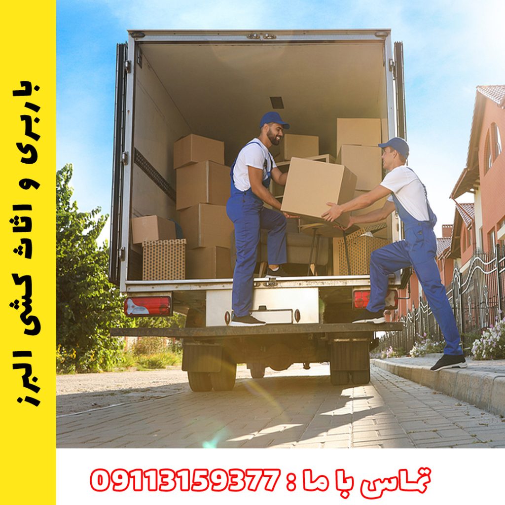 طراحی نقشه منزل برای اثاث کشی در مازندران: چطور بهترین چینش را داشته باشیم؟