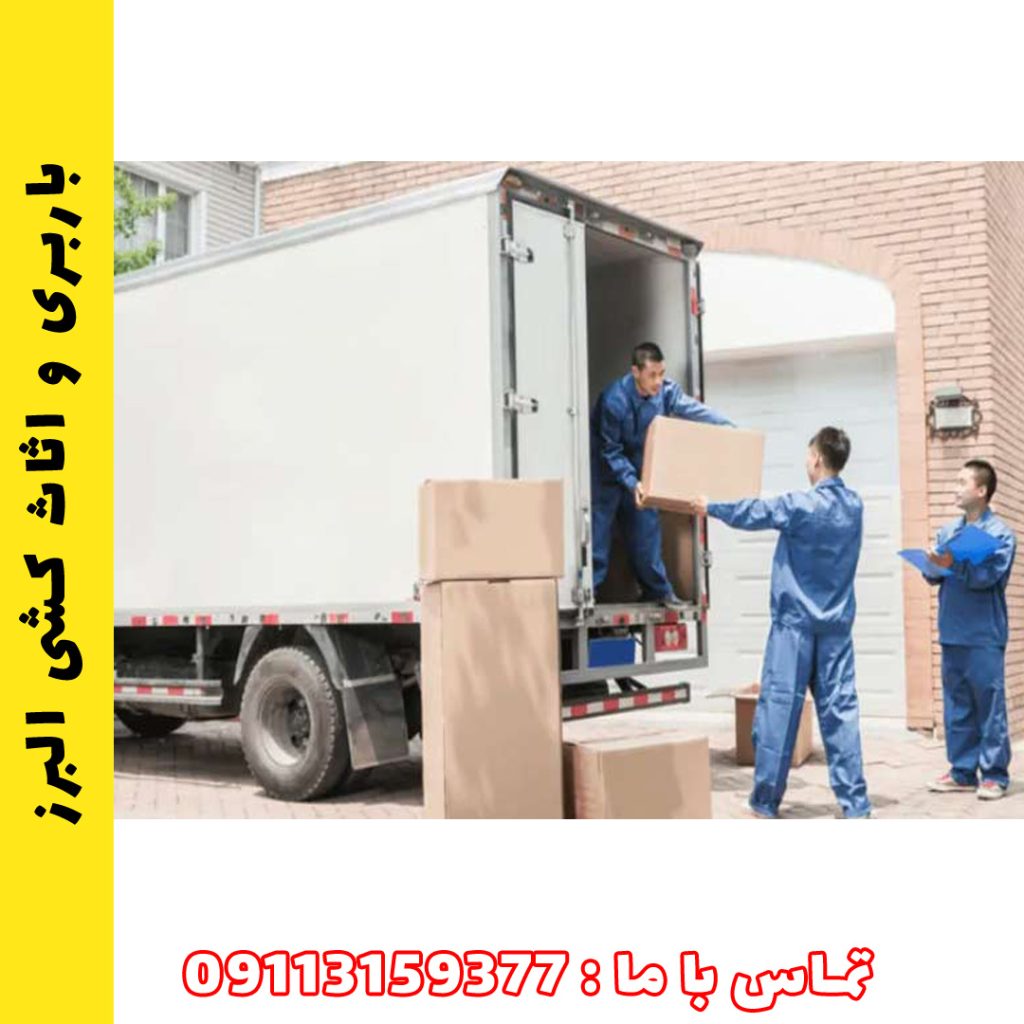 نکات حقوقی و قراردادهای باربری در مازندران: چه چیزهایی را در قرارداد بنویسیم