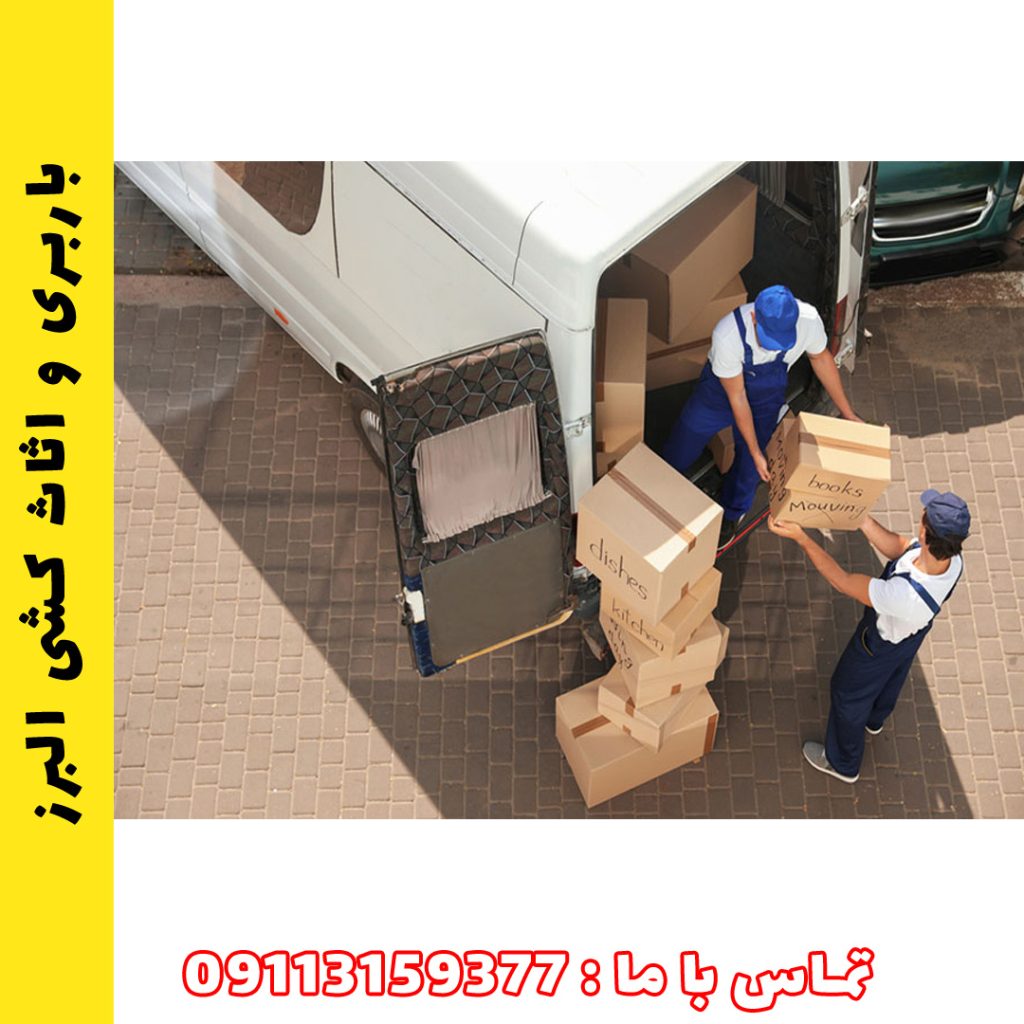 طراحی نقشه منزل برای اثاث کشی در مازندران: چطور بهترین چینش را داشته باشیم؟