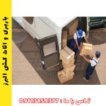 طراحی نقشه منزل برای اثاث کشی در مازندران: چطور بهترین چینش را داشته باشیم؟