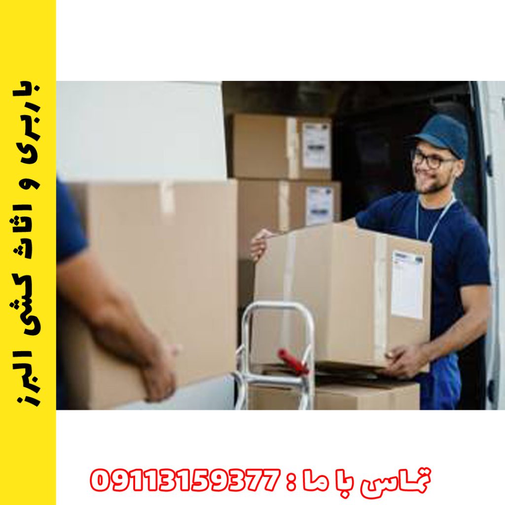اثاث کشی بیمارستان‌ها در مازندران: چالش‌ها و راهکارها