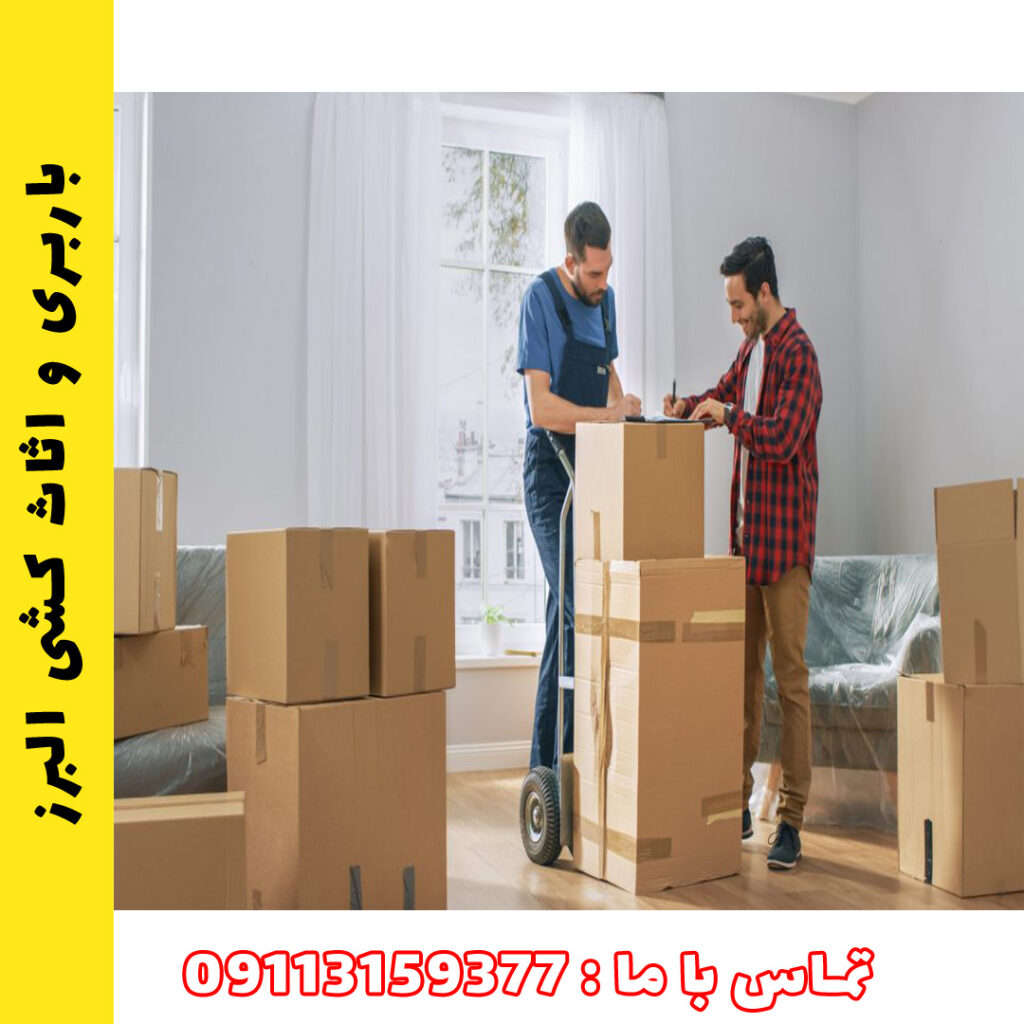 چرا هزینه باربری در شهرهای مازندران متفاوت است؟