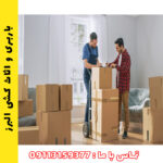 چرا هزینه باربری در شهرهای مازندران متفاوت است؟