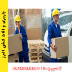 نکاتی برای حمل ایمن مبلمان و وسایل حساس در جاده‌های کوهستانی مازندران