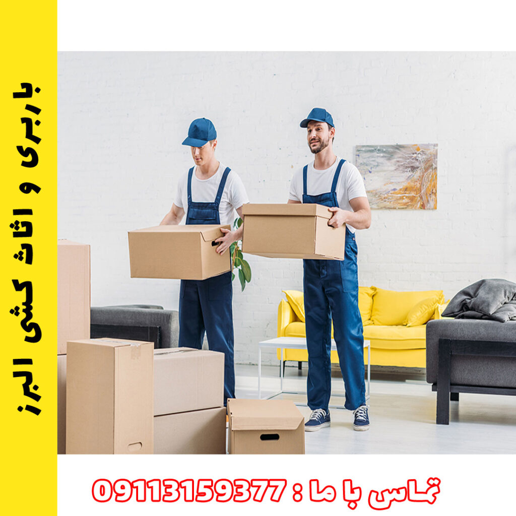 خودتان بسته‌بندی کنید یا بسپارید؟ راهنمای جامع تصمیم‌گیری برای اثاث‌کشی در مازندران