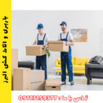 خودتان بسته‌بندی کنید یا بسپارید؟ راهنمای جامع تصمیم‌گیری برای اثاث‌کشی در مازندران